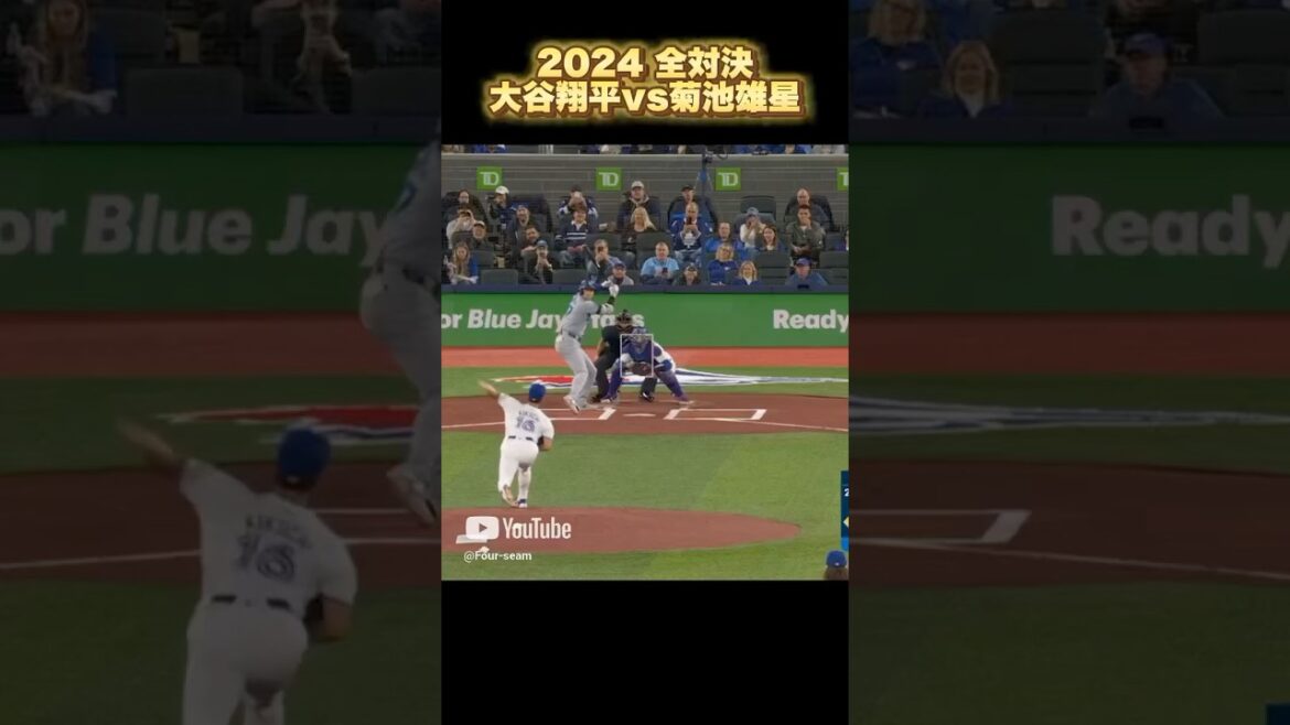 【MLB 日本人対決】大谷翔平vs菊池雄星 2024シーズン Shohei Ohtani Yusei Kikuchi 花巻東対決 #shorts #mlb #milb #baseball #野球