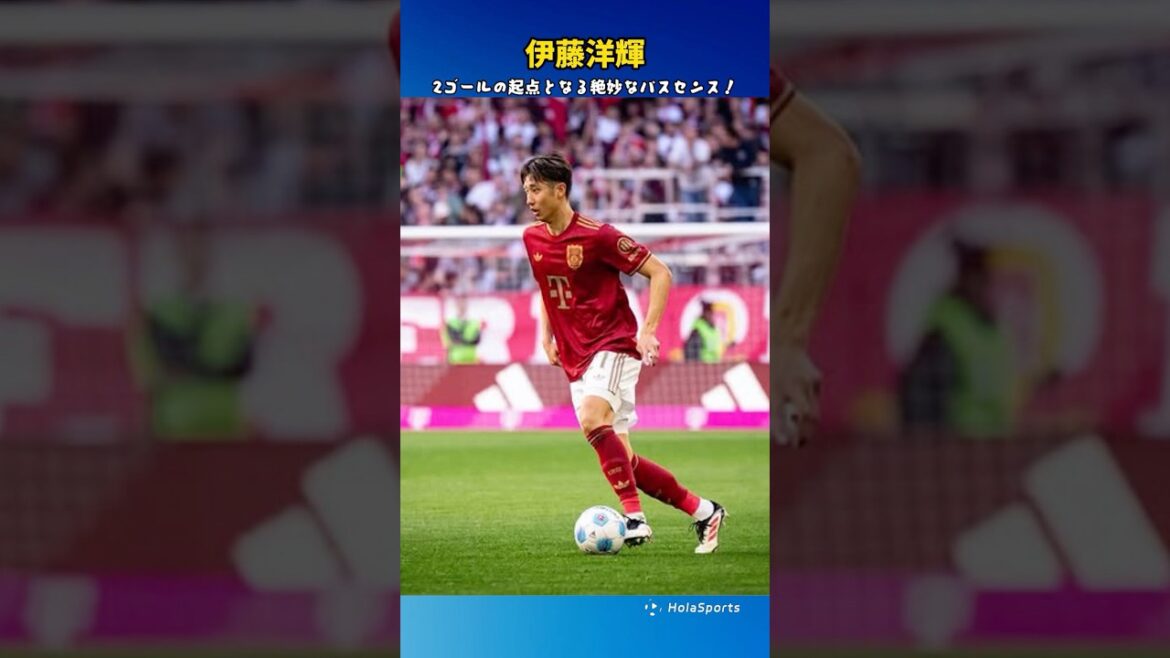 絶妙なパスセンス、2ゴールの起点・伊藤洋輝!