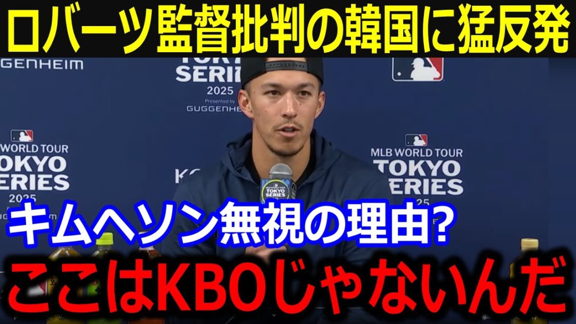 東京シリーズ後も続く韓国のドジャース批判にエドマンが猛反発!「ここはKBOじゃない!」ベッツ不要論を唱える韓国メディアにSNSで不満噴出!【最新/MLB/大谷翔平/山本由伸】