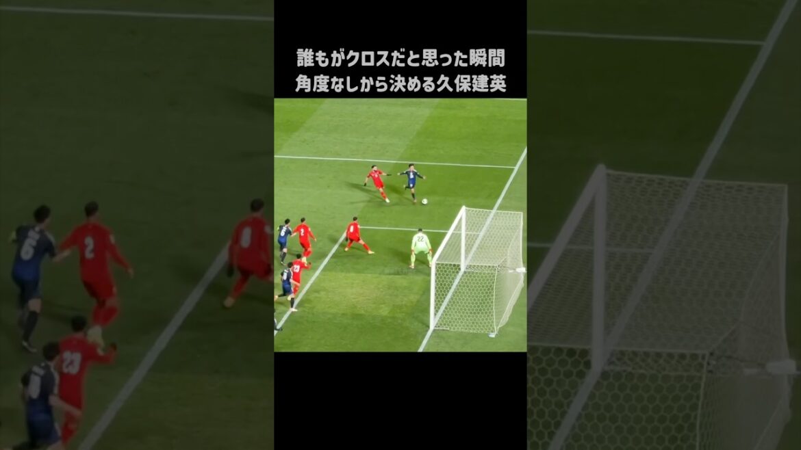 スタジアム全員を騙す久保建英 #shorts #日本代表 #サッカー
