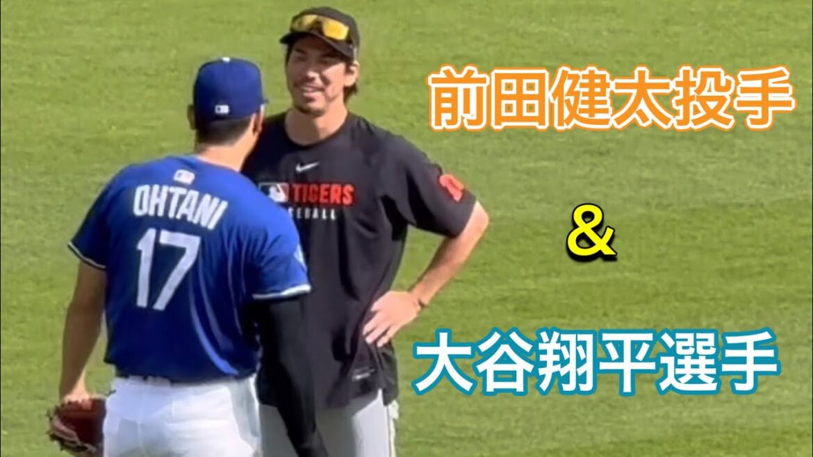 前田健太投手&大谷翔平選手💙【1番DH・大谷翔平選手】ドジャースvsデトロイト・タイガース@ドジャー・スタジアム3/29/2025 #大谷翔平 #ohtani #dodgers