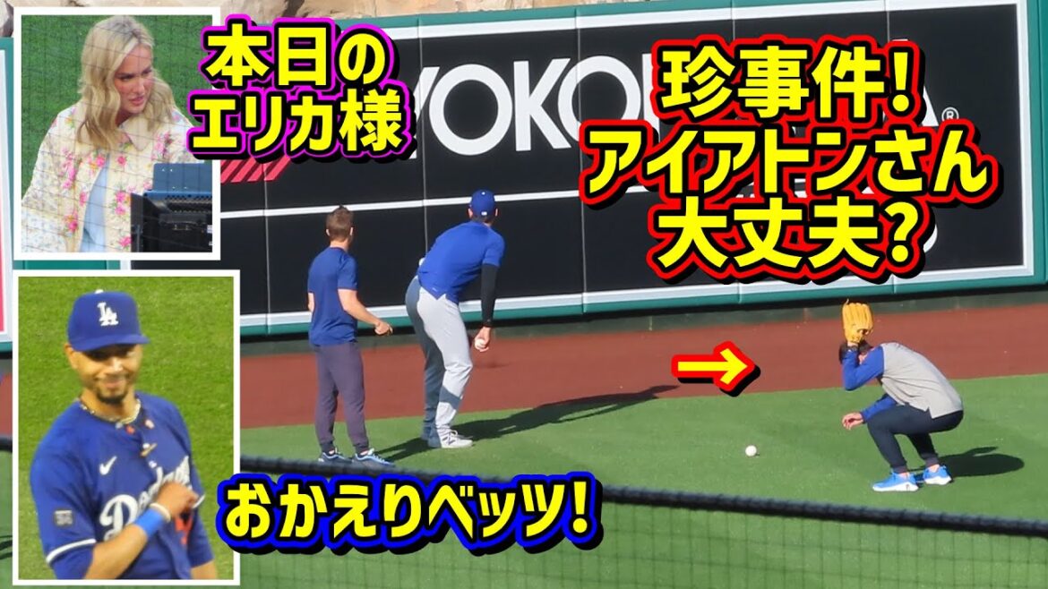 珍事件‼️大谷の投球練習中アイアトンさんが…😓ベッツ復帰😭 【現地映像】3/25オープン戦vsエンゼルスShoheiOhtani
