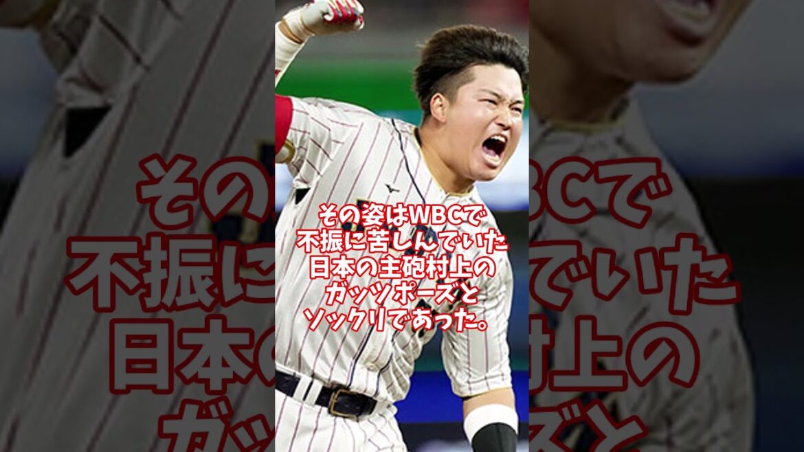 鈴木誠也が覚醒の一撃! #dodgers #ohtani #プロ野球