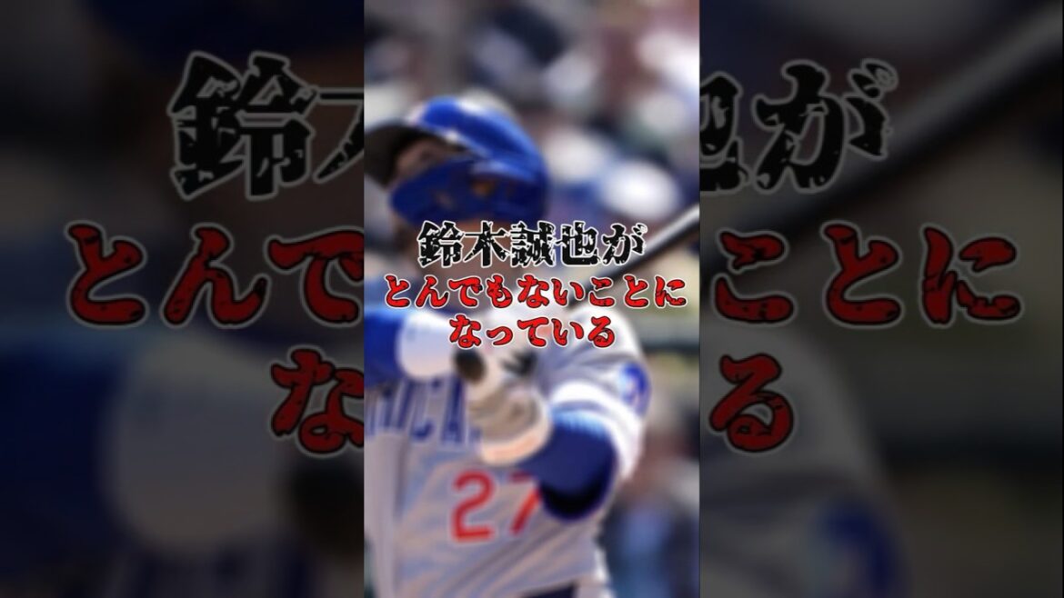 【覚醒】鈴木誠也がとんでもない成績を叩き出す