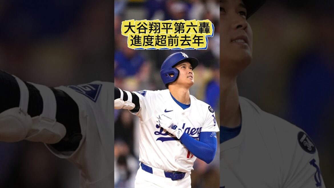 【大谷速報】大谷翔平開轟第6支全壘打!本季首支先頭打者彈 |MLB 2025
