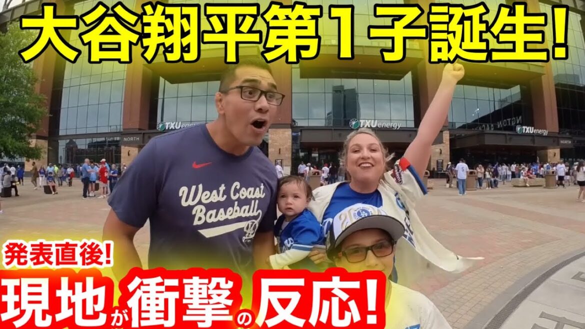 【㊗️誕生】第1子誕生直後!その時、現地テキサスでは衝撃の反応が!祝福のレッドカーペット!【現地取材】