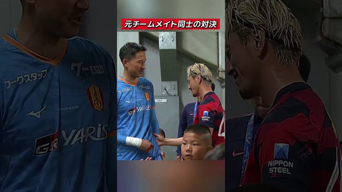 #シントトロイデン でチームメイトだった2人の対決!#鈴木優磨 選手#シュミットダニエル 選手