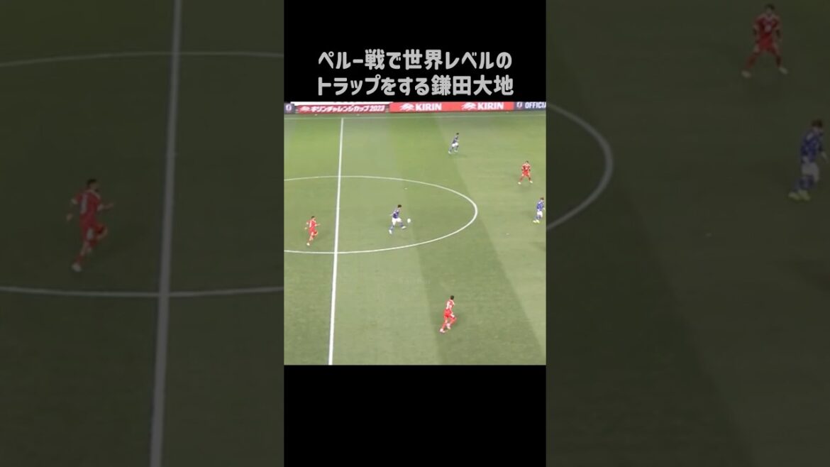 エグいトラップを披露する鎌田大地 #shorts #日本代表 #サッカー