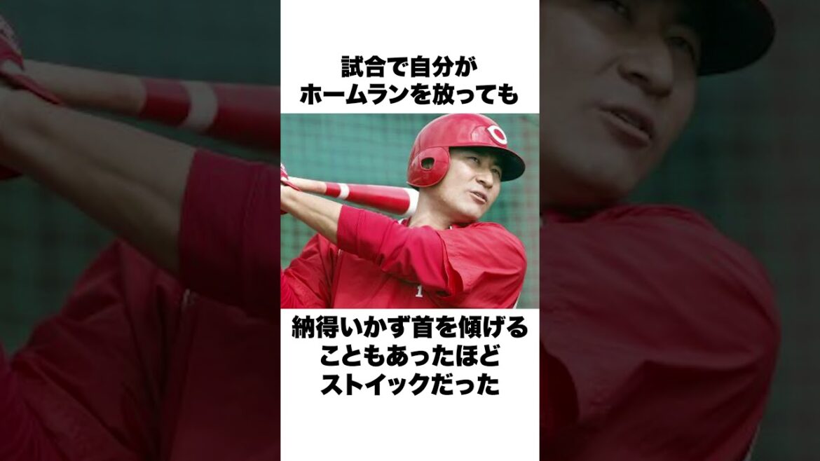「坂本勇人とマエケン体操」前田智徳と前田健太についての雑学#野球 #野球雑学#マエケン