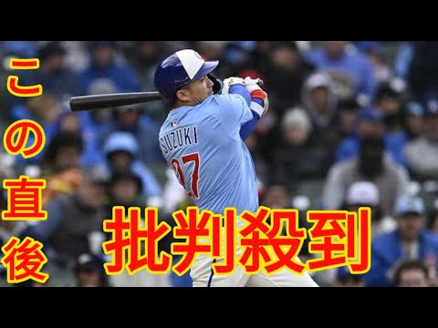 鈴木誠也 4打数2安打2打点でリーグトップの37打点 この日6打点のPCAとともにチームをけん引[Azami