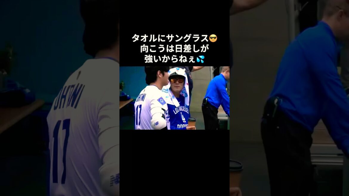 ㊗️10万再生‼️由伸さんの鉄壁ガード😎 #大谷翔平 #mlb #shorts #dodgers #ドジャース #野球 #ohtani #baseball #山本由伸