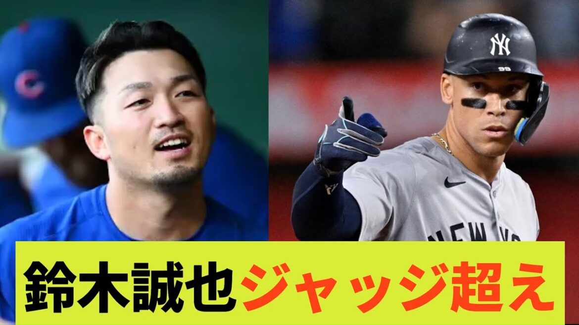 鈴木誠也、ついにジャッジを越える!