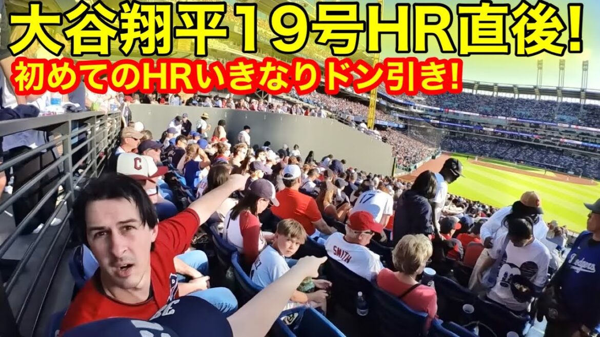 初球から敵地がドン引き!初めて見た大谷翔平HRに現地が感激の反応!ニヤニヤファン続出!【現地取材】