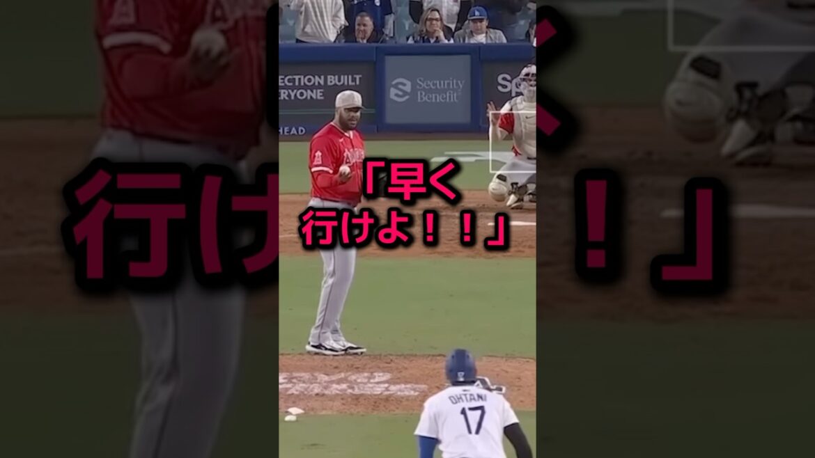 ジャンセンが大谷に向けた怒りの一言に球場騒然….