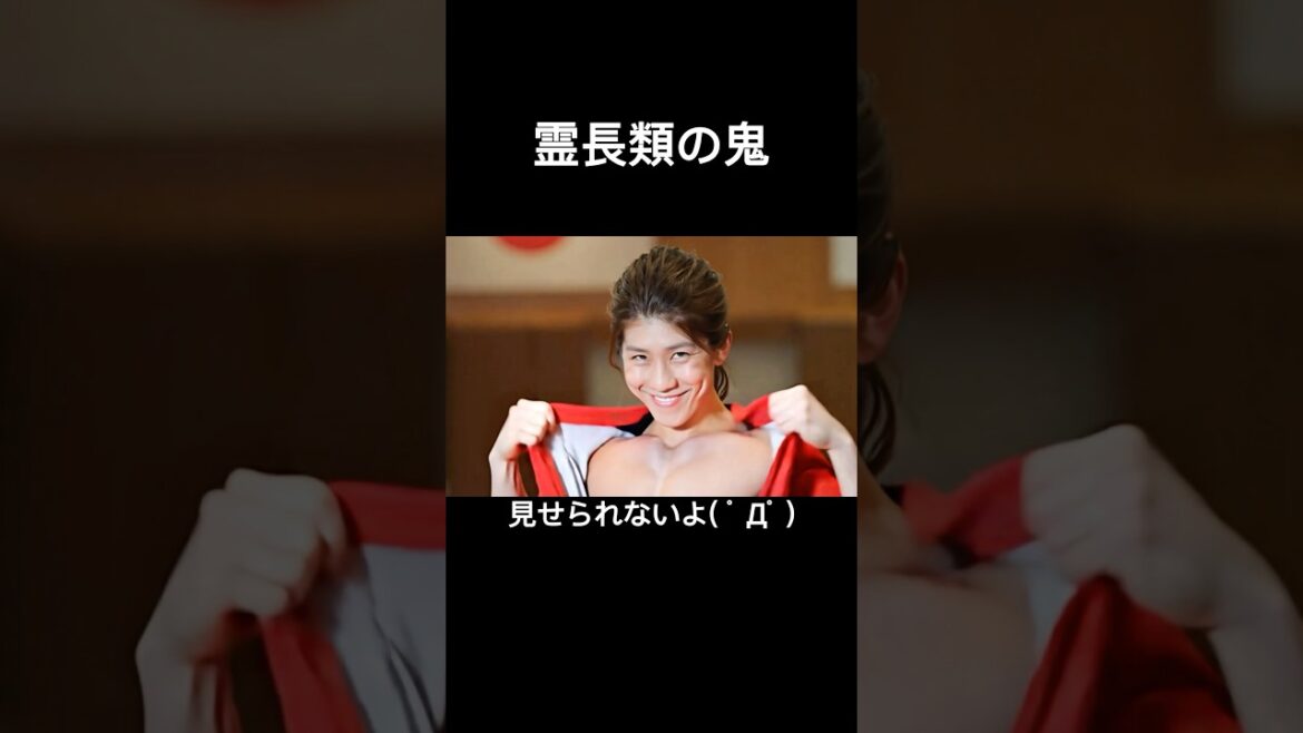 吉田沙保里さん大好きです。#レスリング #オリンピック #おもしろ動画 #ai #shorts