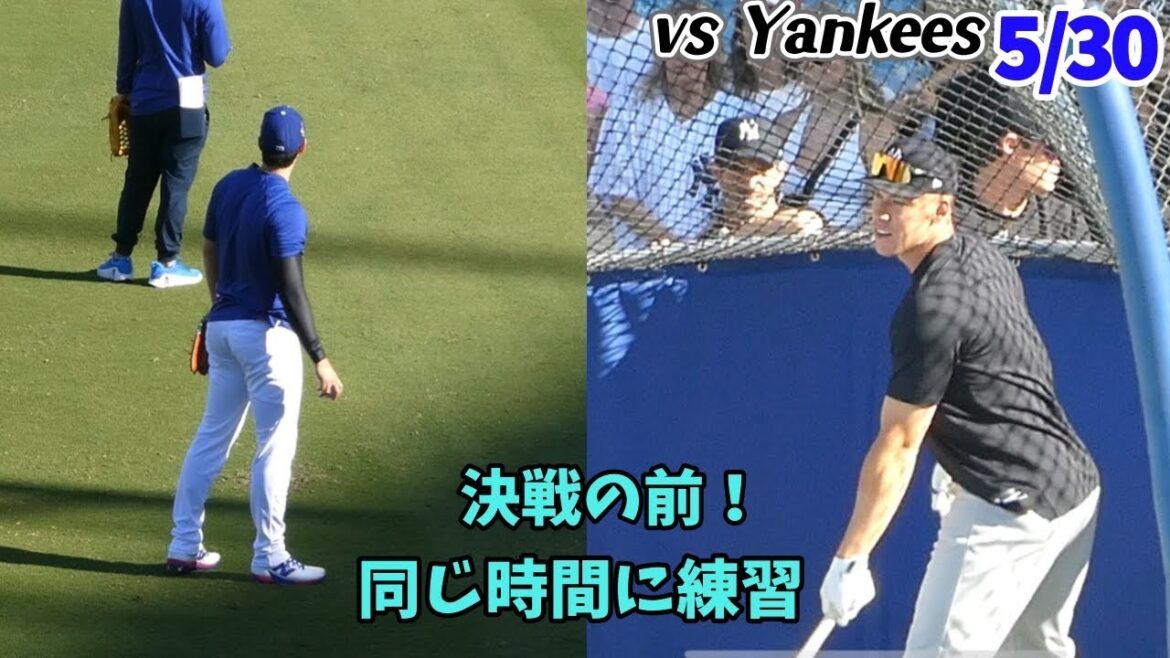 いよいよヤンキース戦!試合前の大谷翔平、ジャッジBP中に投球練習