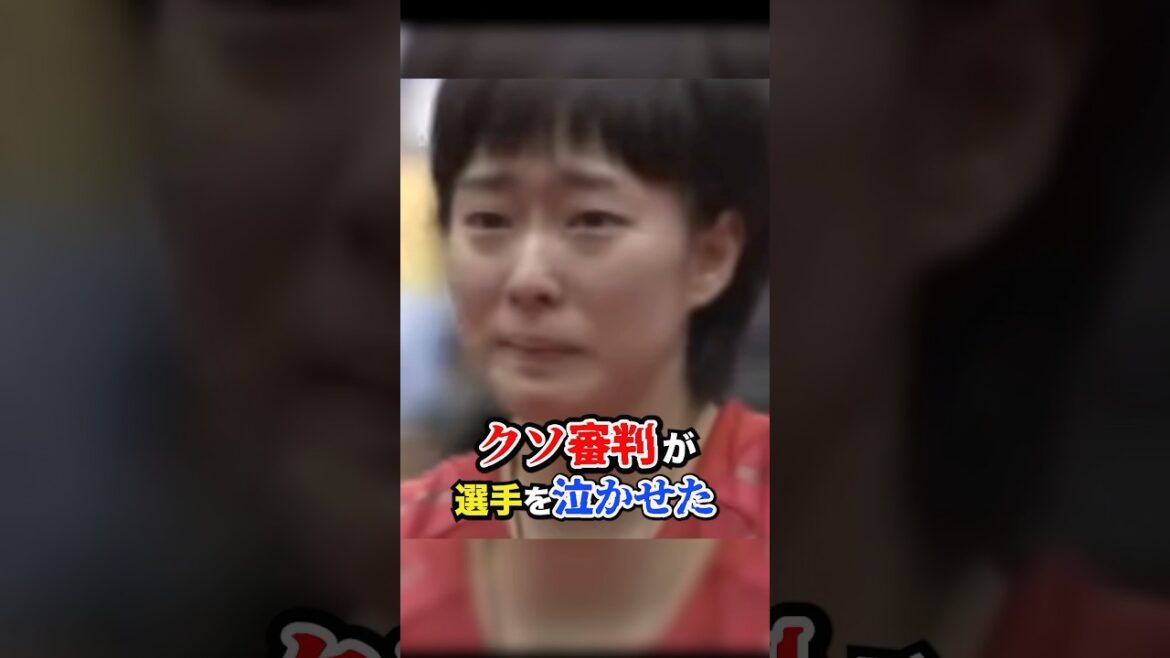 最低の審判 #反則 #誤審 #オリンピック競技 #オリンピック #スポーツ #卓球 #日本代表 #韓国 #海外の反応