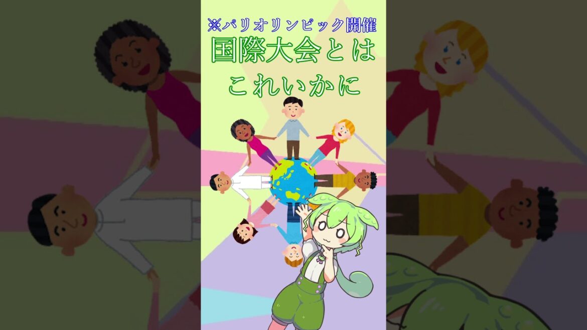 廃止されたオリンピック競技三選【一口雑学】ずんだもん解説#voicevox #運動