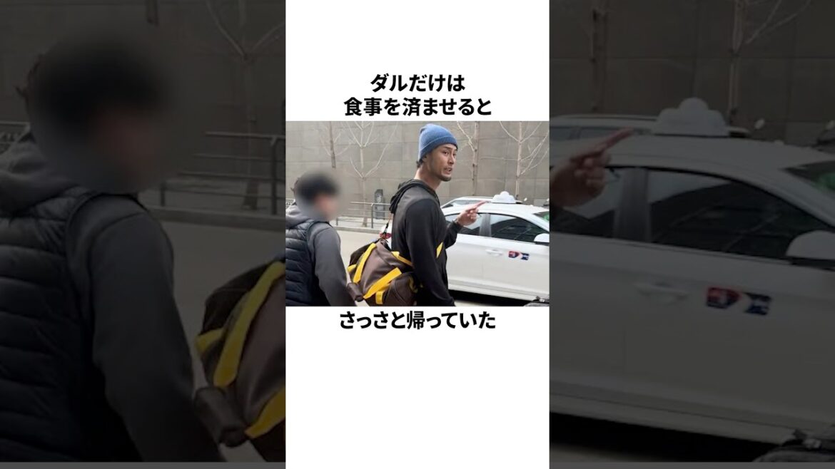 「チームメイトから総スカンを食らった」ダルビッシュ有についての雑学#野球#野球雑学#日本ハムファイターズ