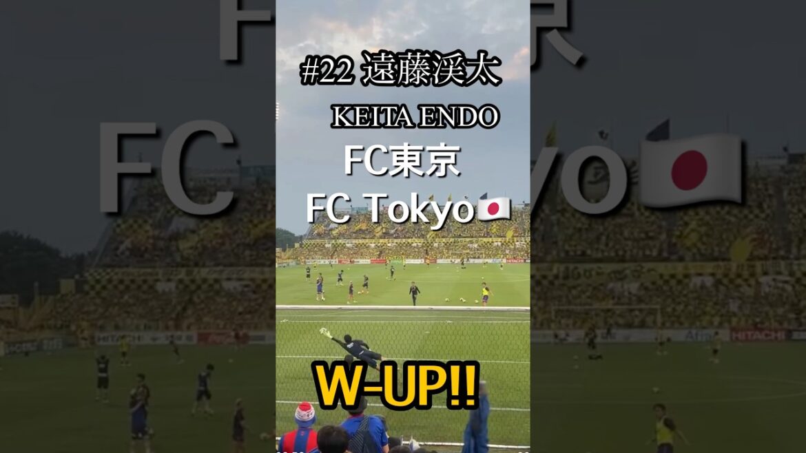 FC東京 22番 遠藤渓太シュート練習!! #FC東京 #fctokyo #遠藤渓太 #endo #football #サッカー日本代表
