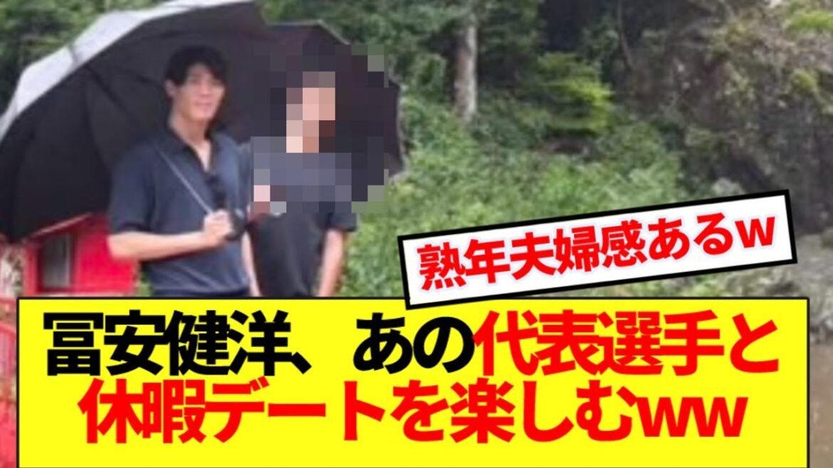 【朗報】冨安健洋、あの日本代表選手とパワースポット巡りww