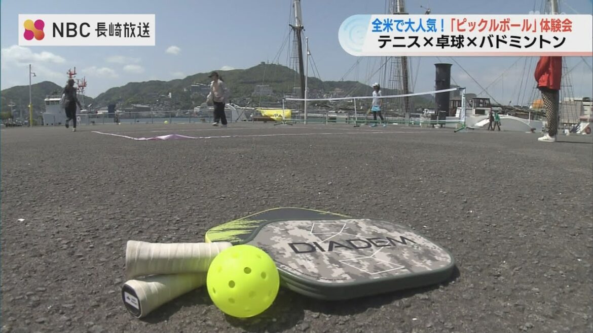 「オリンピック競技にしたい」全米で大人気!ピックルボール体験会 長崎