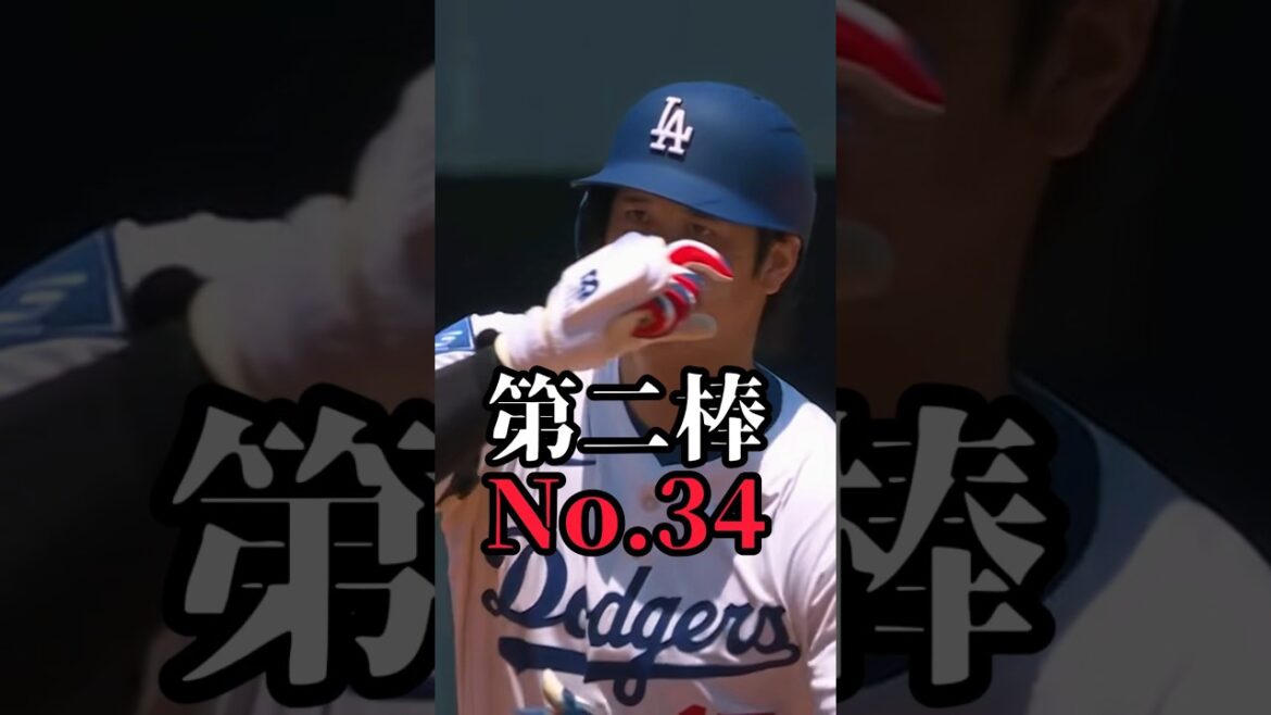 【34轟】大谷翔平連兩戰開轟 108 mph、22°低空彈射!第二棒連兩戰開轟 道奇反攻號角|MLB 2025.07.21