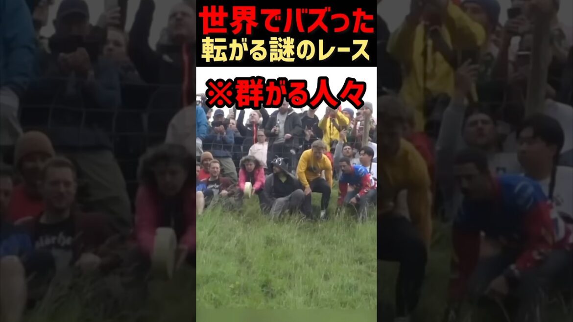 300年前のオリンピック競技