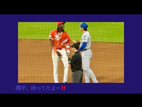 現地映像!みんな大好き大谷翔平選手、デラクルーズ再会編。大谷選手、ツーベースヒット!で二塁への進塁を一番喜んだのは、味方ではなくデラクルでした#shoheiohtani#delacruize#reds