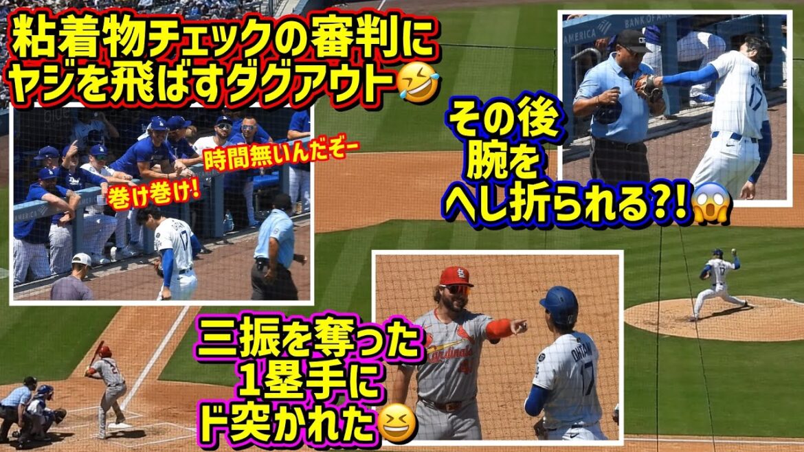 色々あった😆二刀流大谷翔平とその周りに起こったリアル 翔平vsヌートバー【現地映像】8/6vsカージナルスShoheiOhtani Homerun