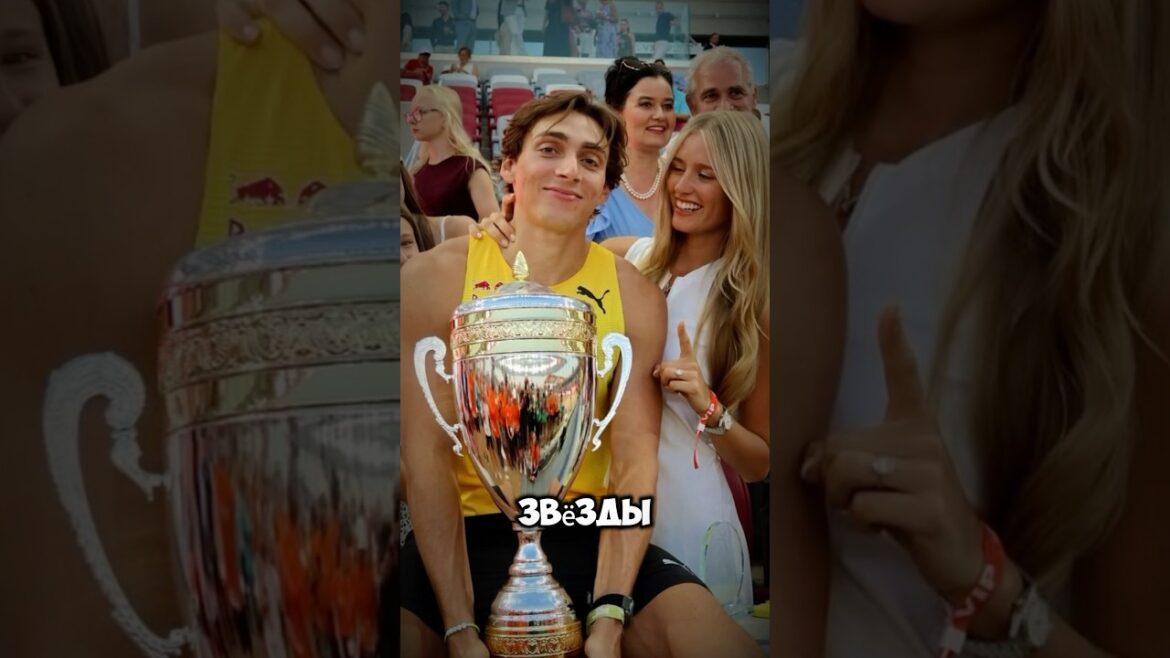 13 рекорд подряд. Самый крутой спортсмен современности #спорт #sports #record #mondo #sweden #cup