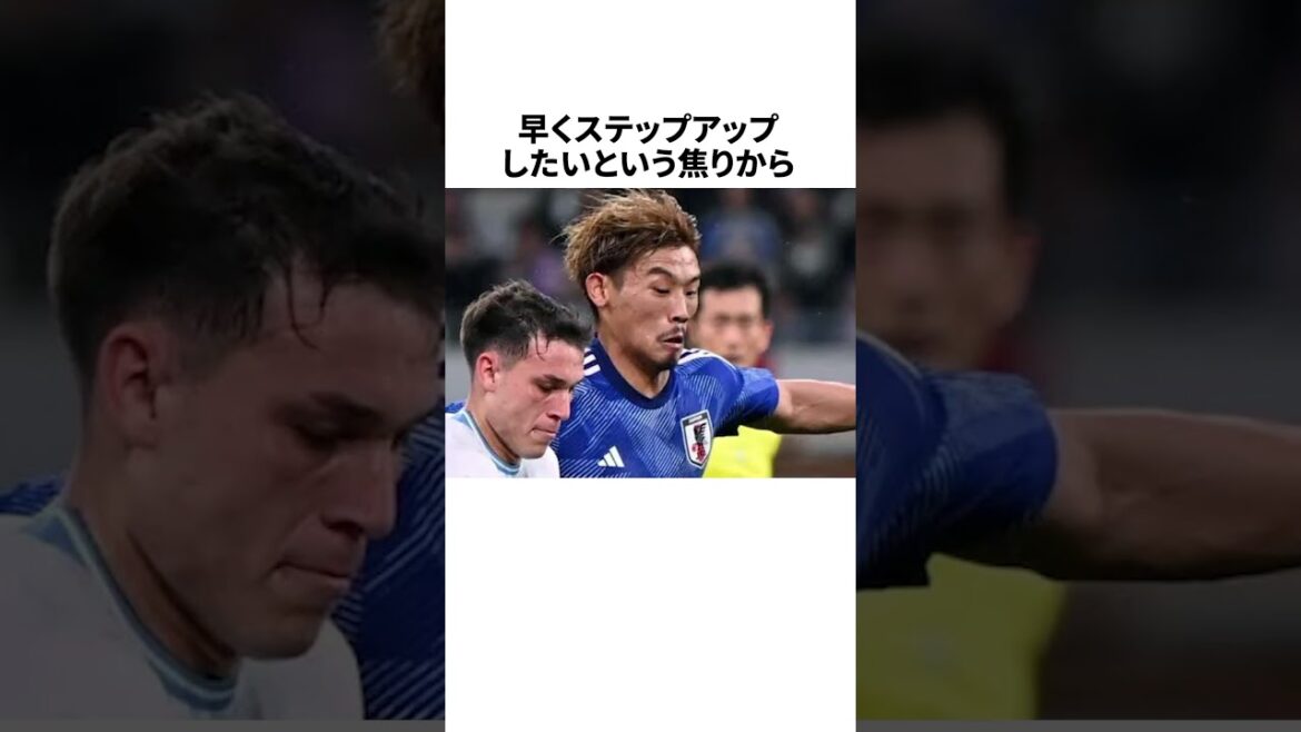 「あまりにも過酷な島へ移籍した守田英正」に関する雑学 #サッカー #サッカー解説 #football #サッカー日本代表