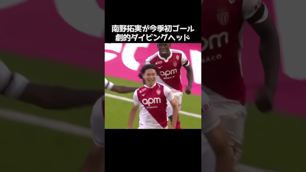 南野拓実がダイビングヘッドで今季初ゴール #サッカー