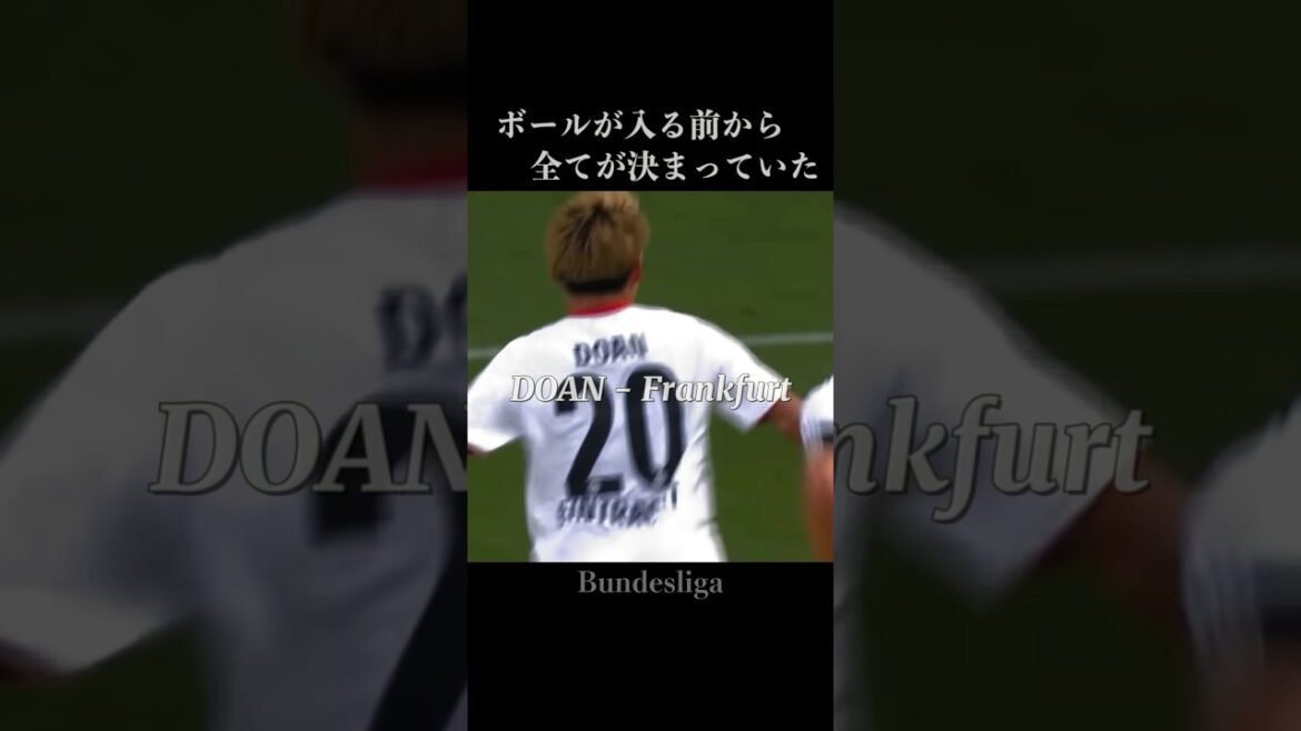 【堂安律】ボールを受ける前の技術戦術 #football