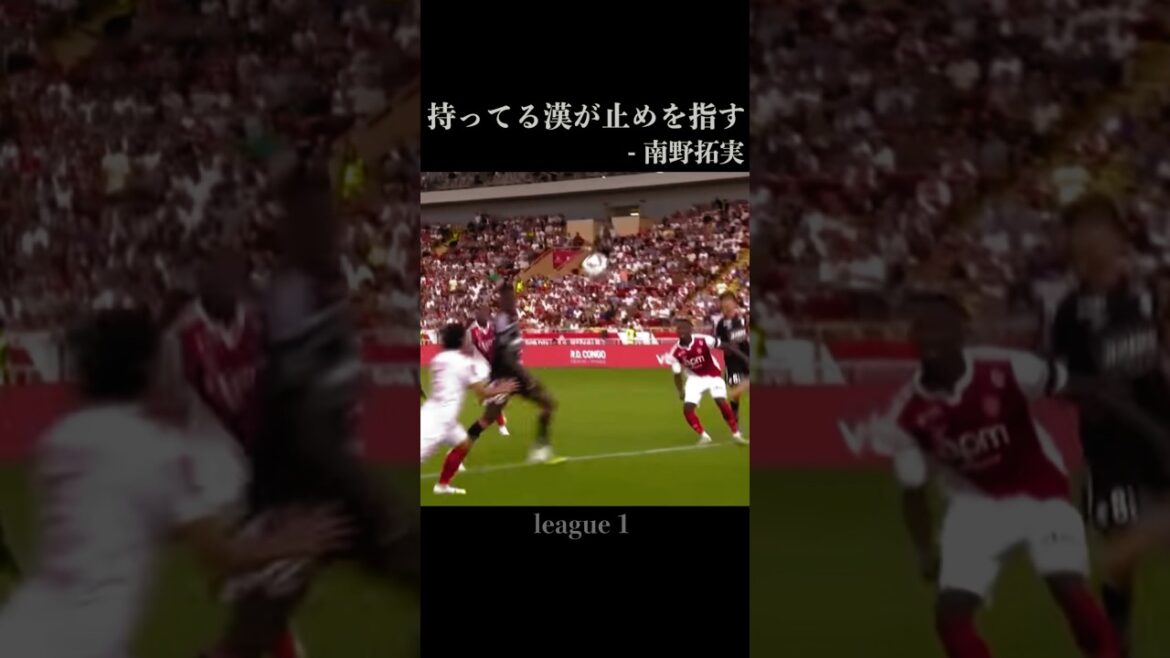 【南野拓実】ゴールを決めるためのクロスに対する動きの質 #football