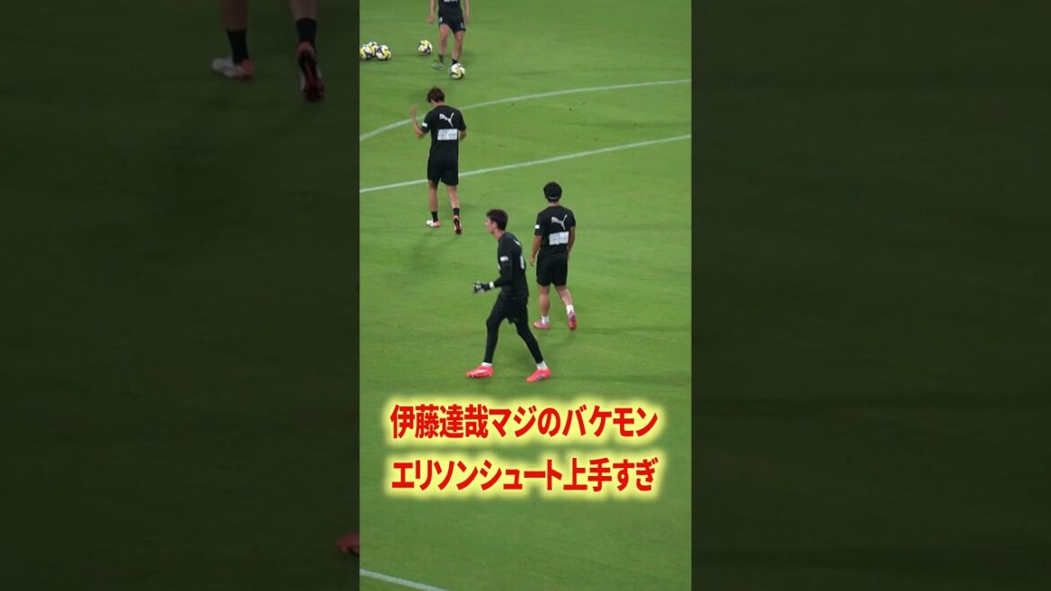 伊藤達哉&エリソンはバケモン#名古屋グランパス #ピサノ #シュミットダニエル #ユンカー #山岸祐也 #和泉竜司 #マテウス #稲垣祥 #サッカー日本代表 #jリーグ #川崎フロンターレ