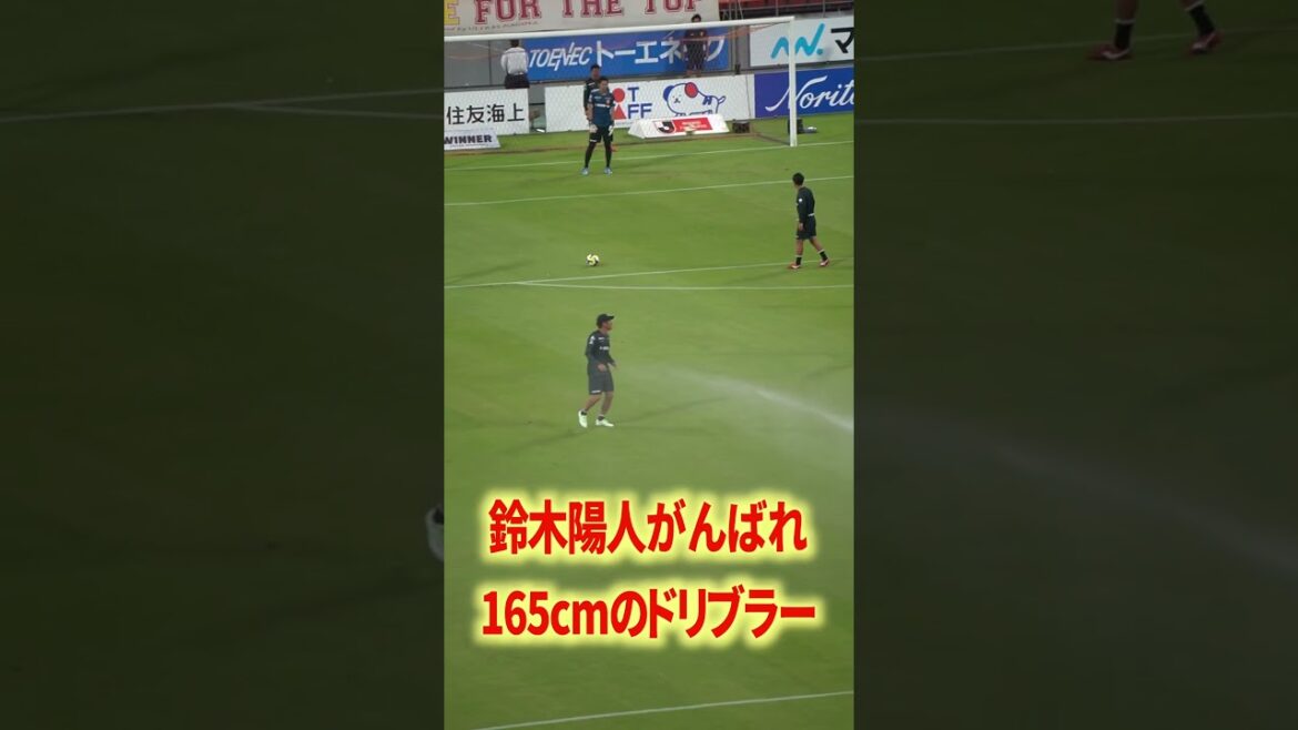 名古屋の未来#名古屋グランパス #長友佑都 #シュミットダニエル #ユンカー #山岸祐也 #和泉竜司 #マテウス #稲垣祥 #サッカー日本代表 #jリーグ #川崎フロンターレ #サッカー