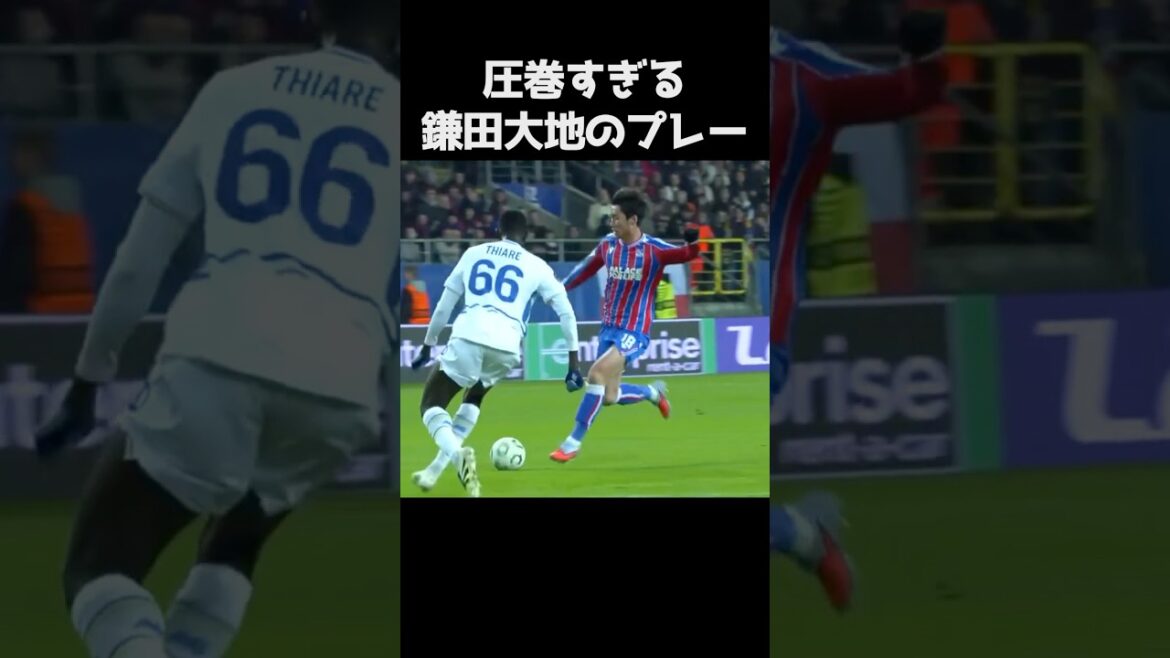 鎌田大地が魅せた独走ドリブル #サッカー