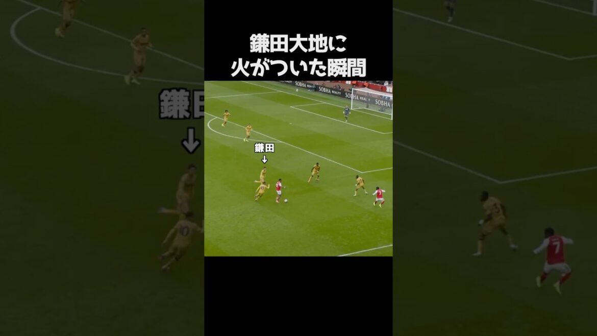 鎌田大地に火がついた瞬間 #サッカー