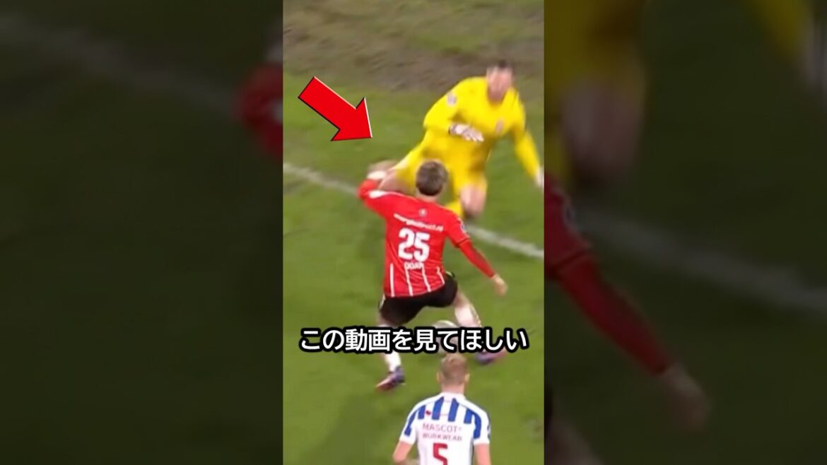 神パスだ!堂安律が世界を魅了するアシストを披露した! #サッカー