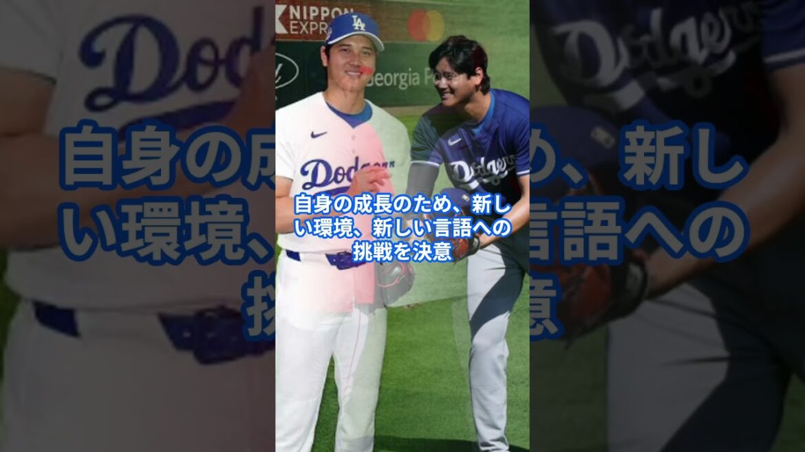 覚悟と献身の軌跡:菊池雄星、言葉の壁を越えて愛されるリーダーの流儀