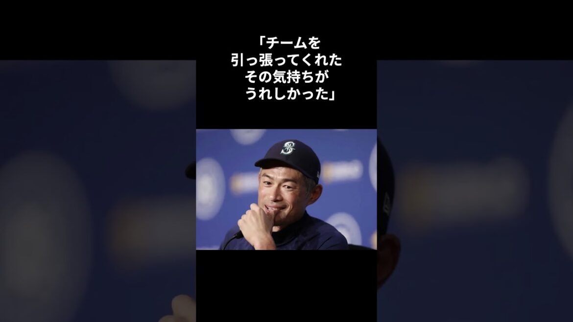 【日本の誇り】イチローとダルビッシュの絆 #shorts #野球 #野球雑学 #雑学 #プロ野球 #メジャーリーグ #イチロー #ダルビッシュ