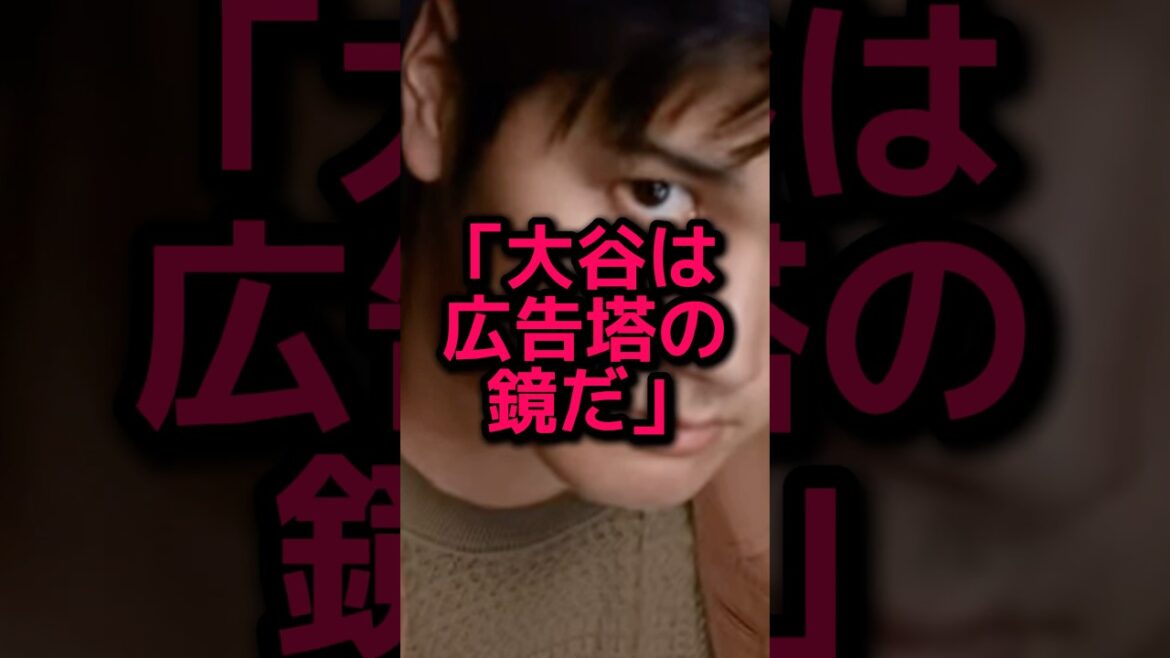 スポンサーBOSSが大谷翔平を大絶賛!