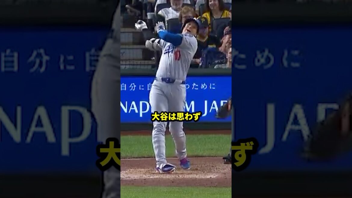 「痛い」ど絶叫しながらヒットにしてしまう大谷翔平 #大谷翔平 #野球 #mlb
