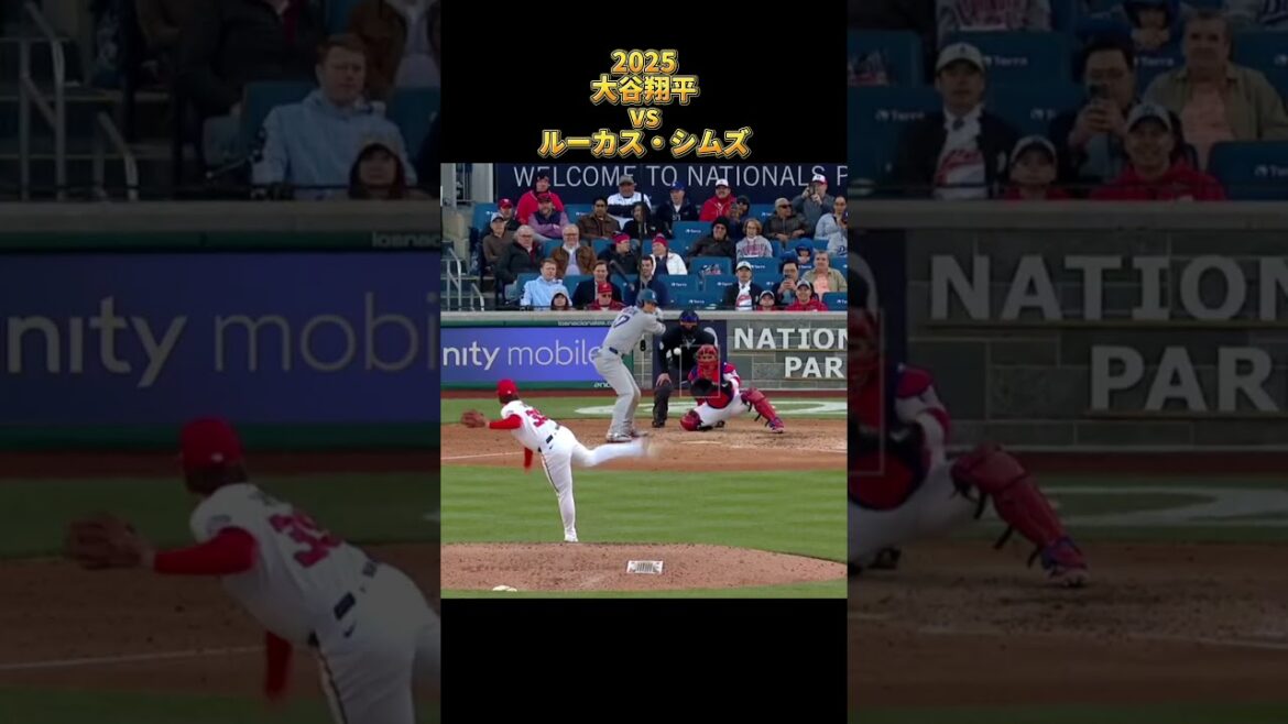 【大谷翔平】vsルーカス・シムズ 全投球 2025 Shohei Ohtani ロサンゼルス・ドジャース Lucas Sims #shorts