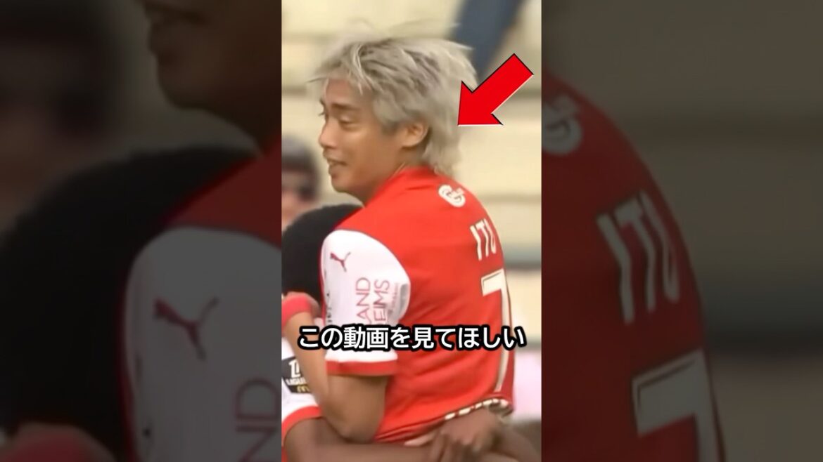 最強コンビだ!伊東純也と中村敬斗のチームプレーがゴールを生み出す!! #サッカー #伊東純也 #中村敬斗