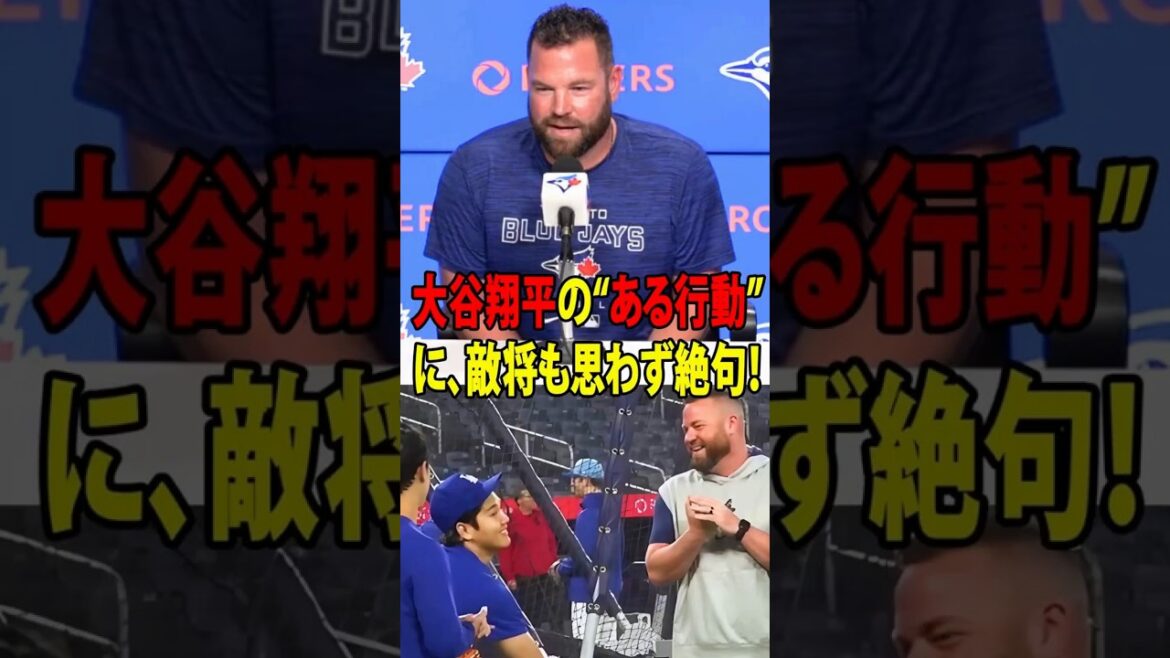 大谷翔平の“ある行動”に、敵将も思わず絶句!【海外の反応 MLBメジャー 野球】