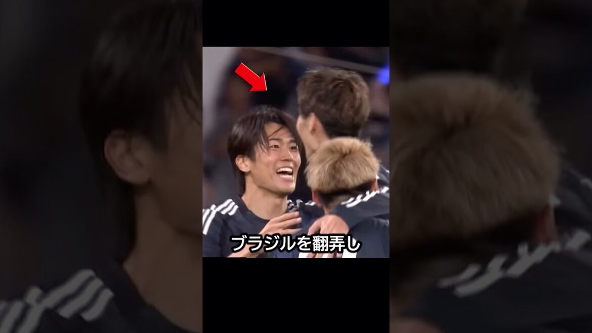 出し抜いた!日本代表が南野拓実、上田綺世の動きから伊東純也のパスで中村敬斗が決定打を打ち、ブラジルを倒した日!