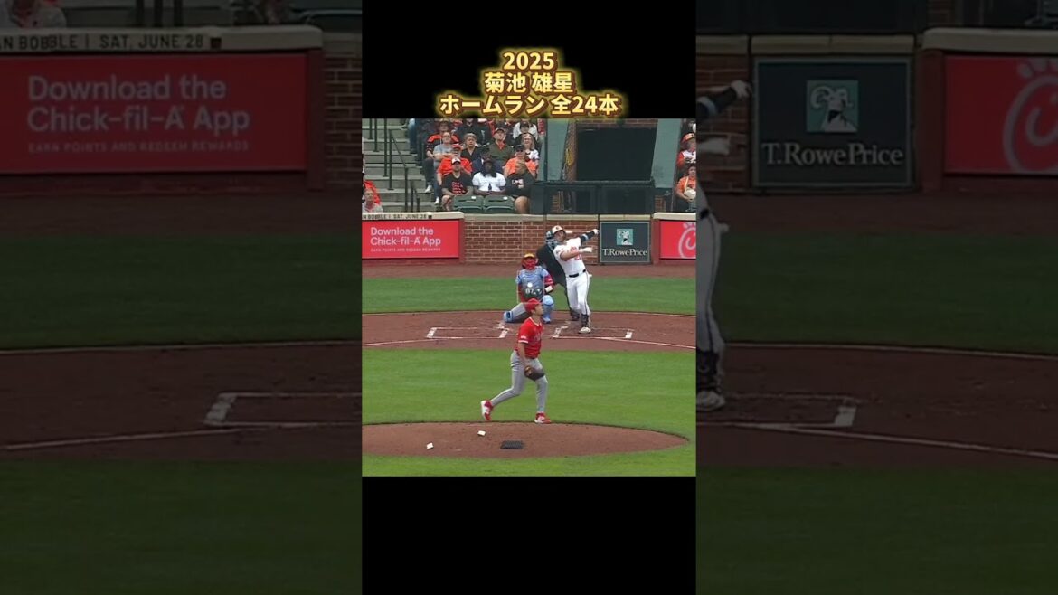 【MLB 被ホームラン集】菊池雄星 全24本 2025 Yusei Kikuchi ロサンゼルス・エンゼルス Los Angeles Angels #shorts