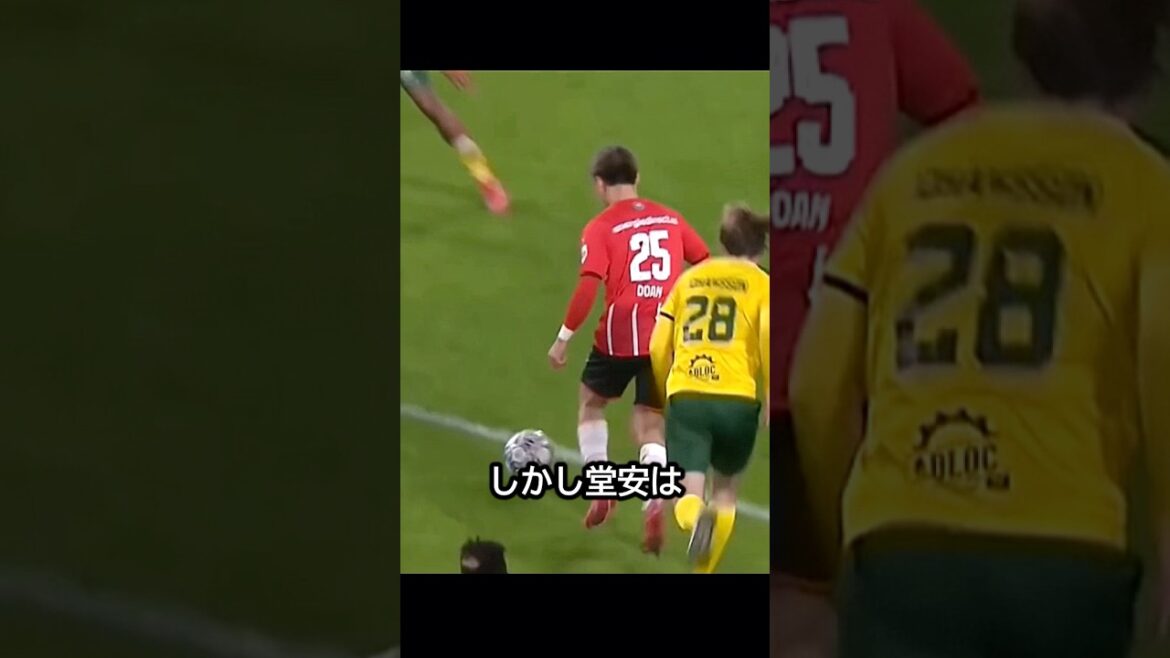 堂安律がサイドから走り込みレフティーの威を見せた日！ #サッカー